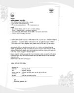 सामान्य हिन्दी – 51 प्रैक्टिस सेट्स | Arvind Prakashan - Image 3