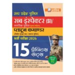 UP Police SI 15 Practice Sets Book 2026